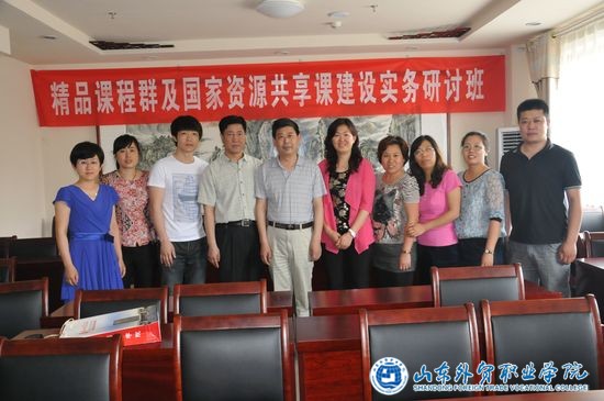 (滨州职业学院)新闻稿.jpg (滨州职业学院)新闻稿.jpg