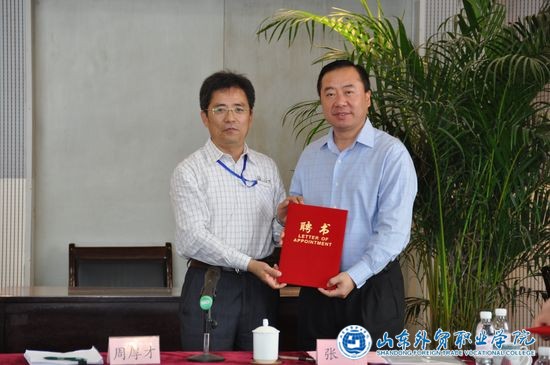 g国际贸易系召开专业建设委员会换届暨人才培养方案论证活动2.jpg