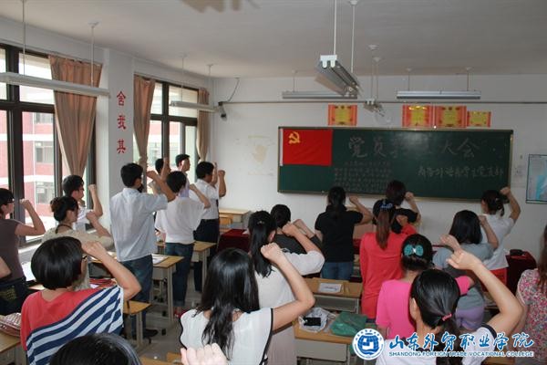 党员宣誓.JPG