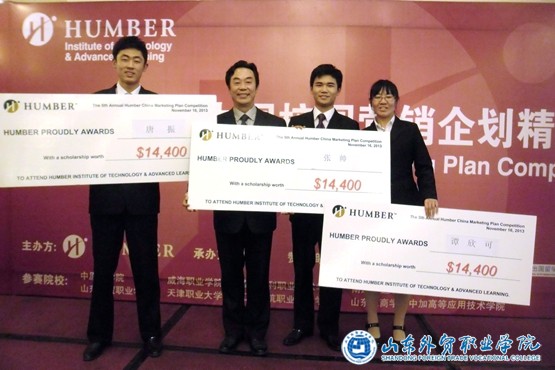 “汉博中国”营销企划大赛3.JPG