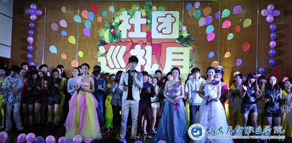 我院2013年社团巡礼月闭幕式暨颁奖典礼完美落幕.JPG