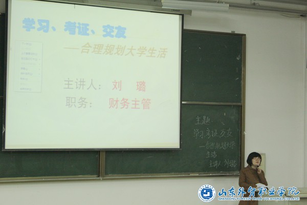 会计会电专业讲座14.3.JPG 会计会电专业讲座14.3.JPG