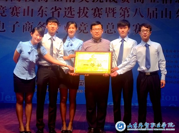 学生惠团队.jpg