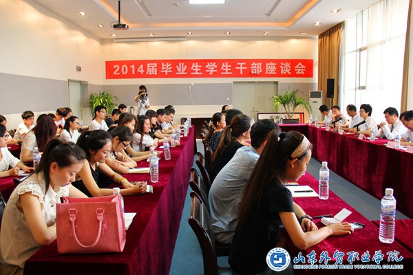 座谈会1.JPG