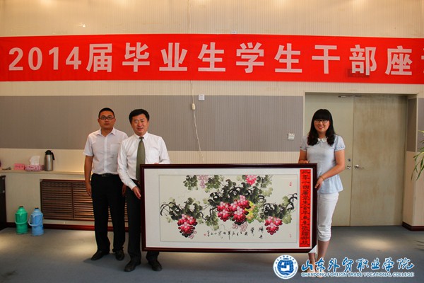 座谈会3.JPG
