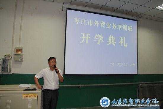开学典礼.JPG