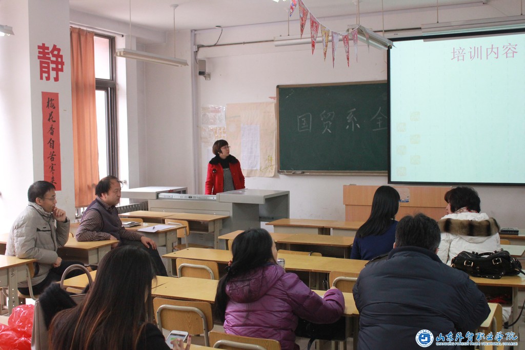 国际贸易系冷静老师分享学习心得.JPG
