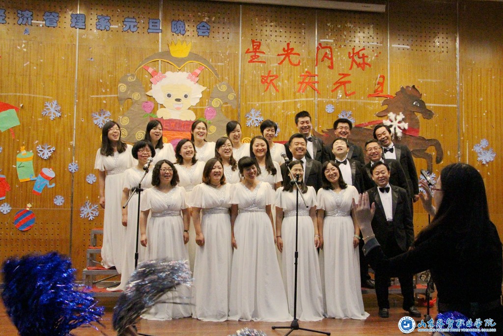 经管系2015.1元旦晚会.JPG