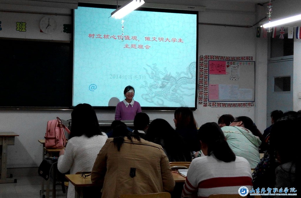 班会1.jpg
