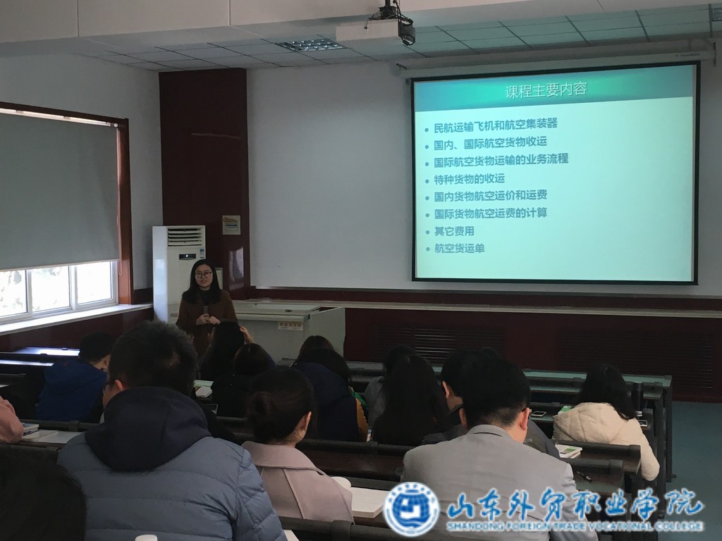 调整大小 航空培训班1.JPG